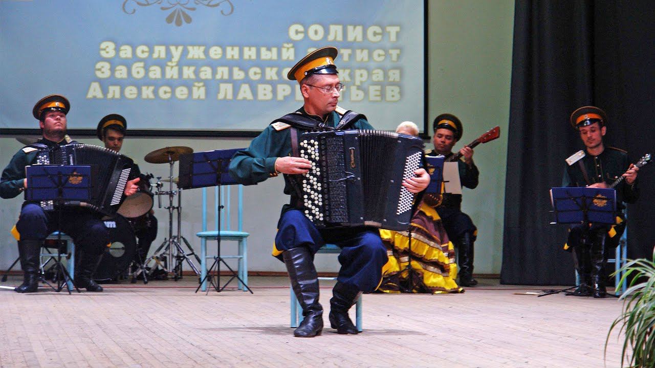 Алексей Лаврентьев