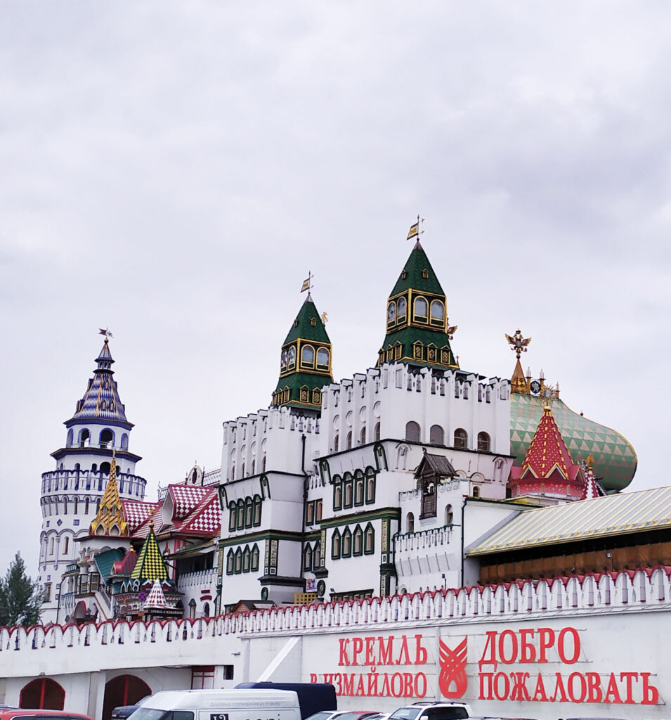 1666088444_c416de-955x1024 Москва