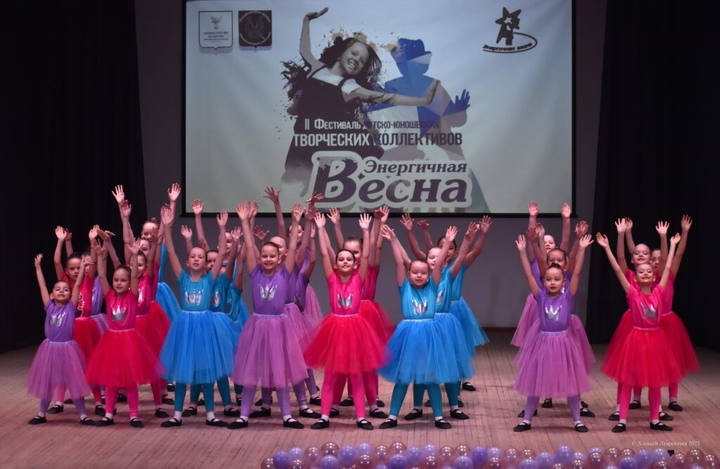 1680778428_dc7a97-1024x667 Фестиваль детско-юношеских творческих коллективов «Энергичная весна» 2023