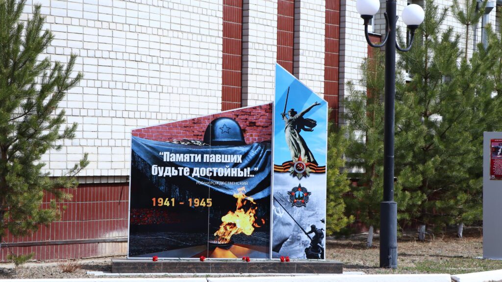 1683947316_62d032-1024x575 Акция-митинг «Народная память», посвящённый празднованию 78-й годовщины Победы советского народа в Великой Отечественной войне
