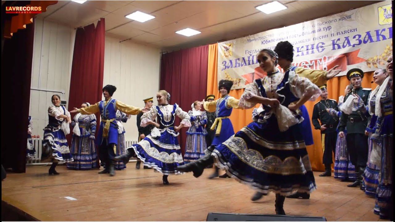 Забайкальские казаки