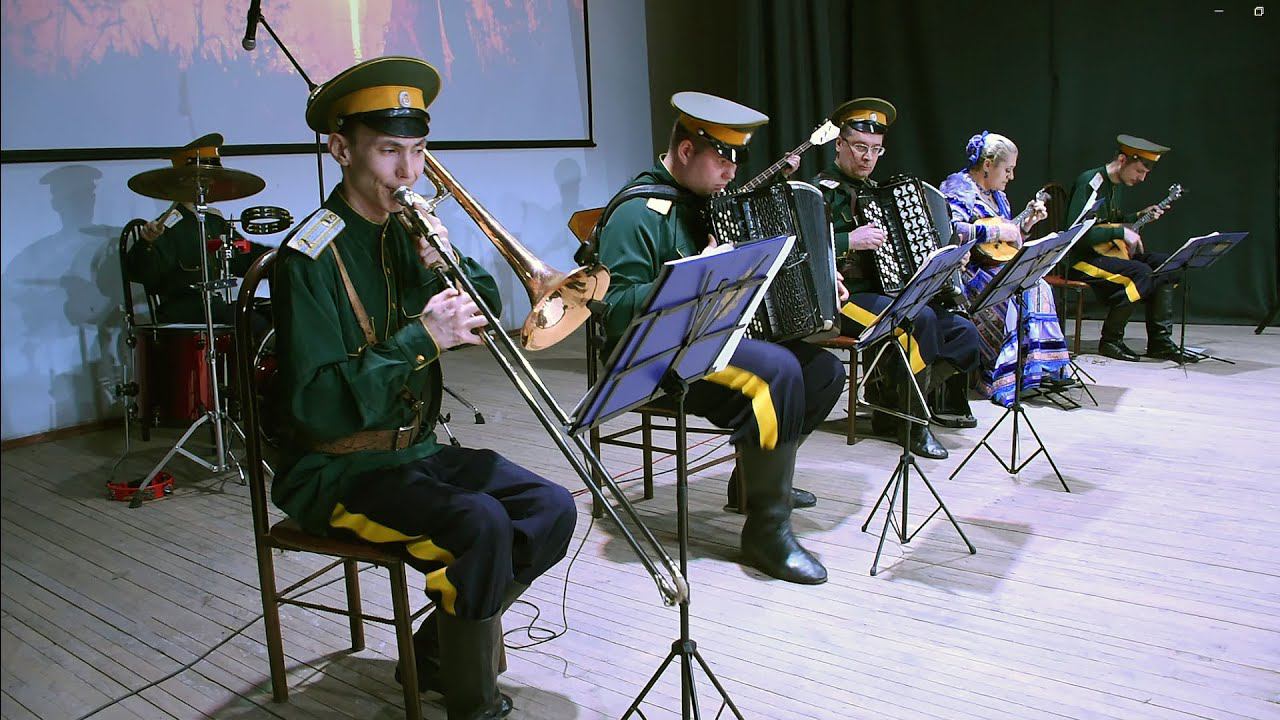 оркестр Забайкальские казаки Алексей Лаврентьев