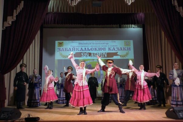 Забайкальские казаки