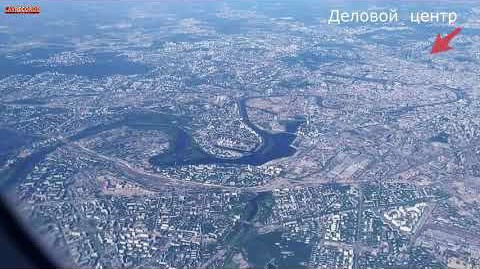 Москва Домодедово