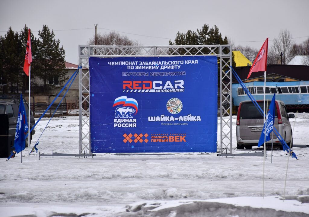 864e643c65218f447f3c8252141812ee-1024x719 Чемпионат Забайкальского края по зимнему дрифту 111 этап