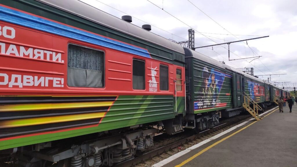 beca1106dd9306ce790c0abd50a08317-1024x576 Агитпоезд Минобороны России «Единство в памяти. Сила в подвиге»