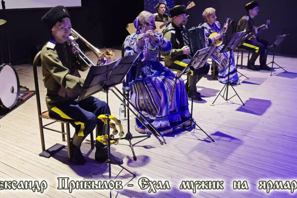 Забайкальские казаки