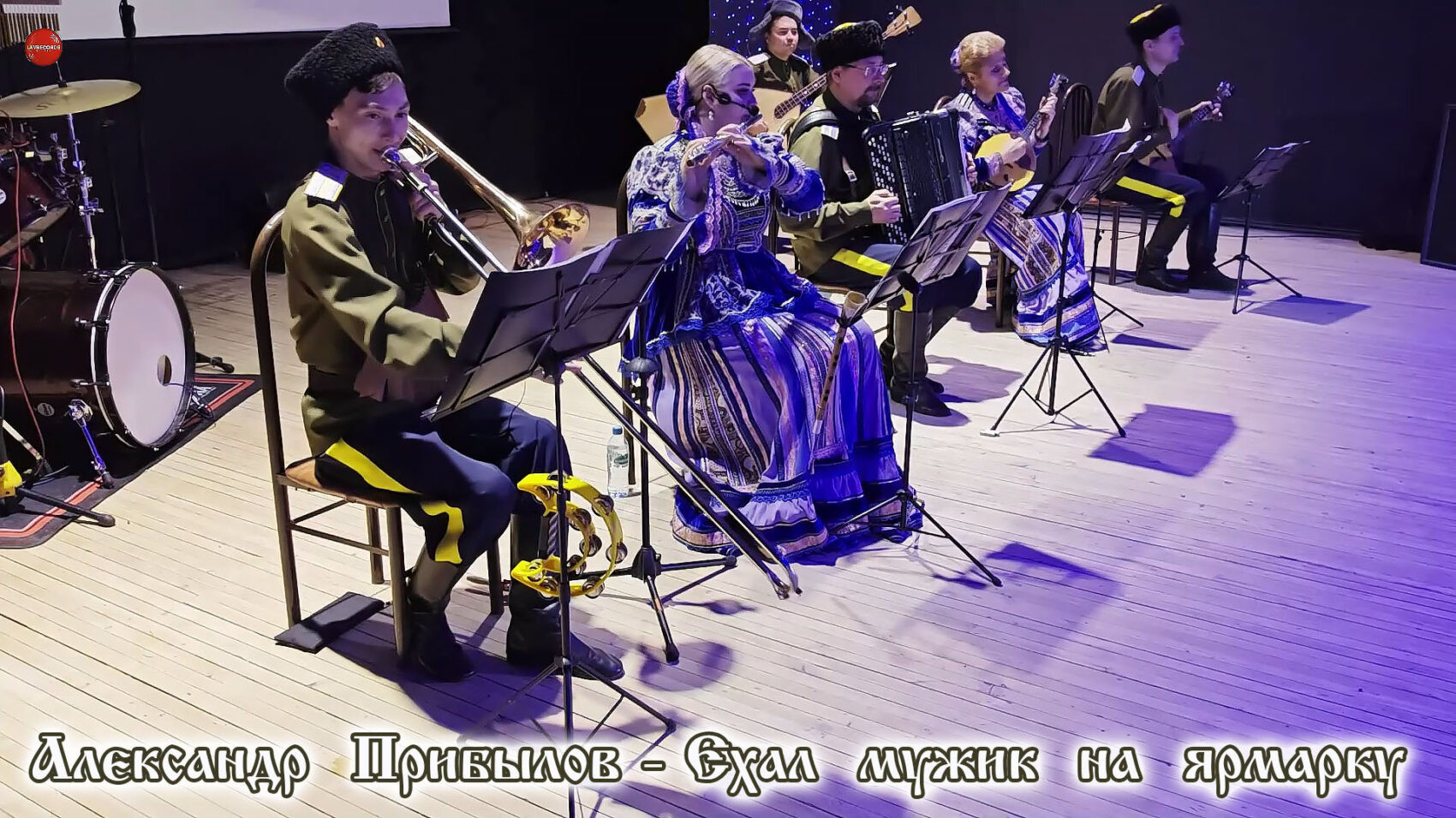 Забайкальские казаки