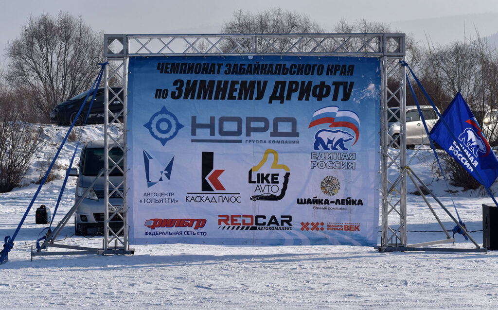 dsc_0842-1024x638 Чемпионат Забайкальского края по зимнему дрифту 2-й этап